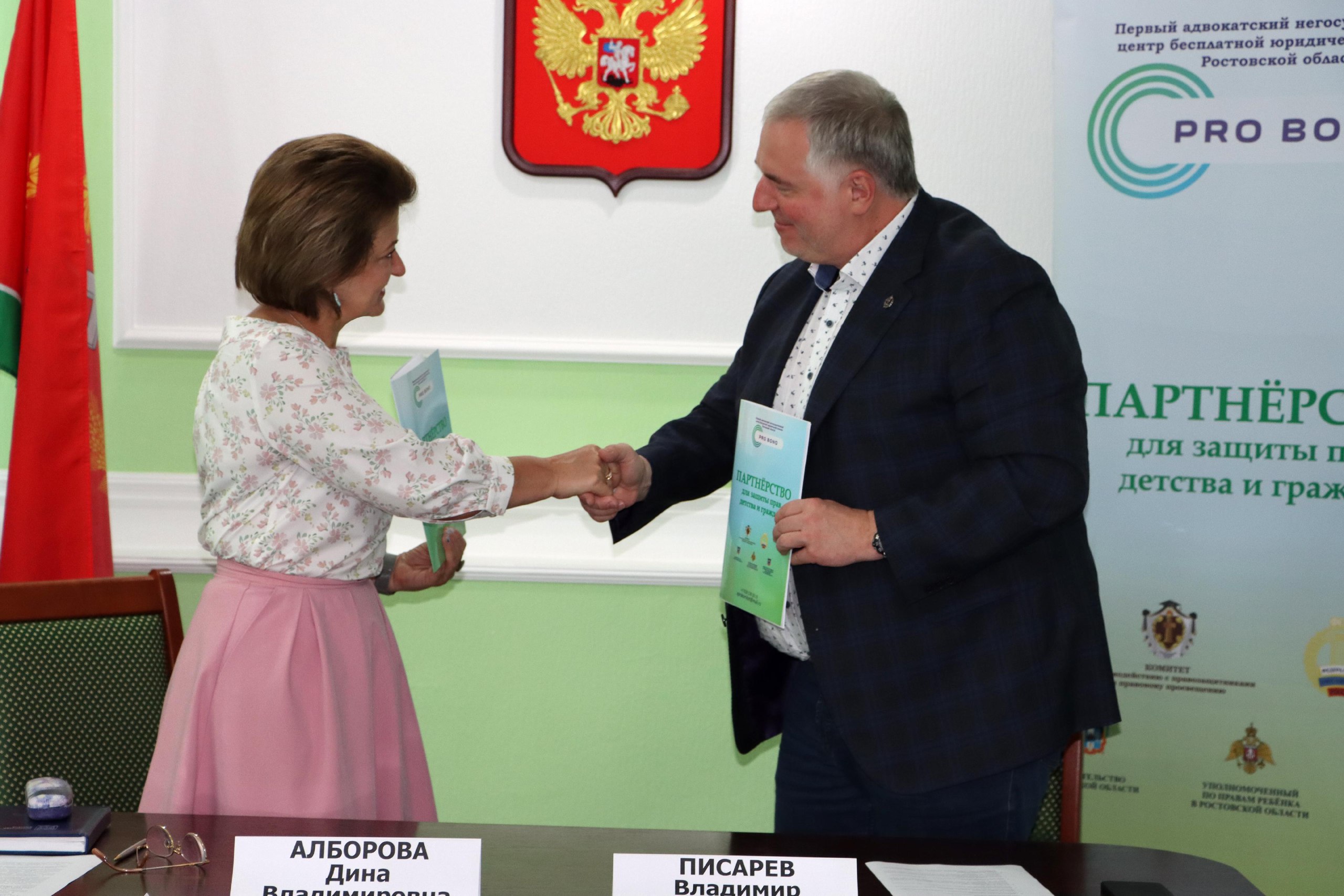 Подписано соглашение о взаимодействии в сфере правового просвещения в Матвеево-Курганском районе