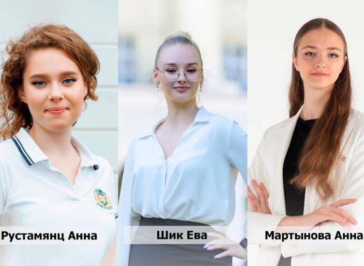 Три выпускницы Дона стали 300-балльницами ЕГЭ-2023