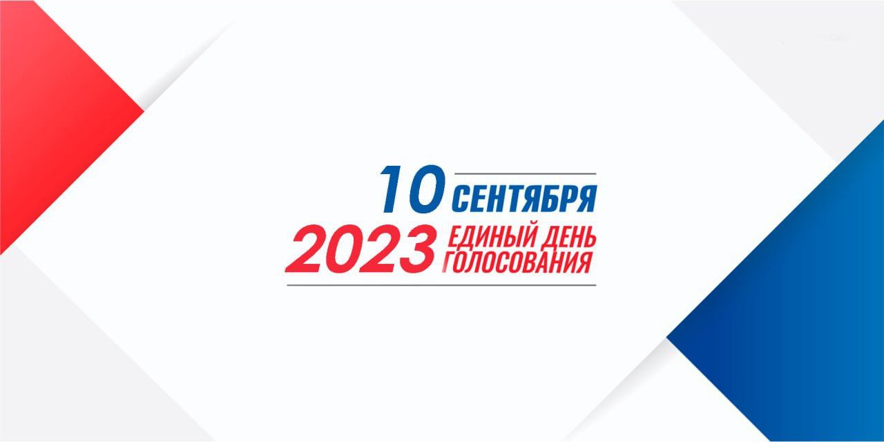 В 8 утра все избирательные участки Матвеево-Курганского избирательного округа № 24 начали работу.