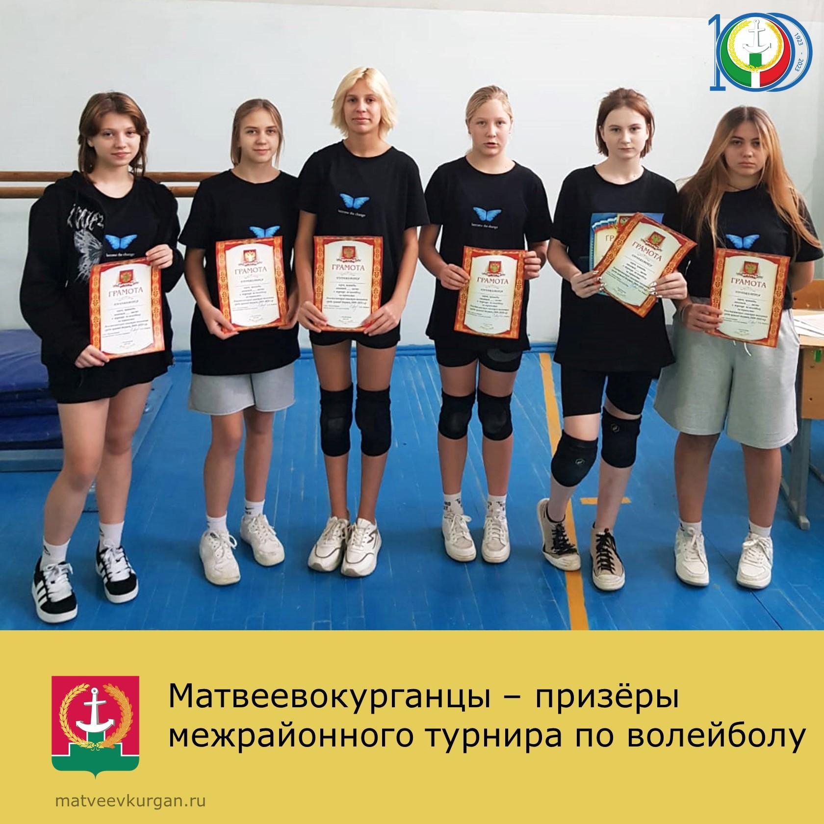 В с.Анастасиевка состоялись соревнования по волейболу
