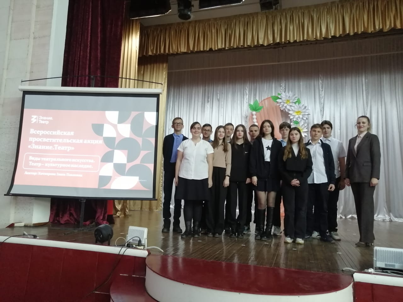 В Ряженском СДК прошло просветительское мероприятие для молодежи