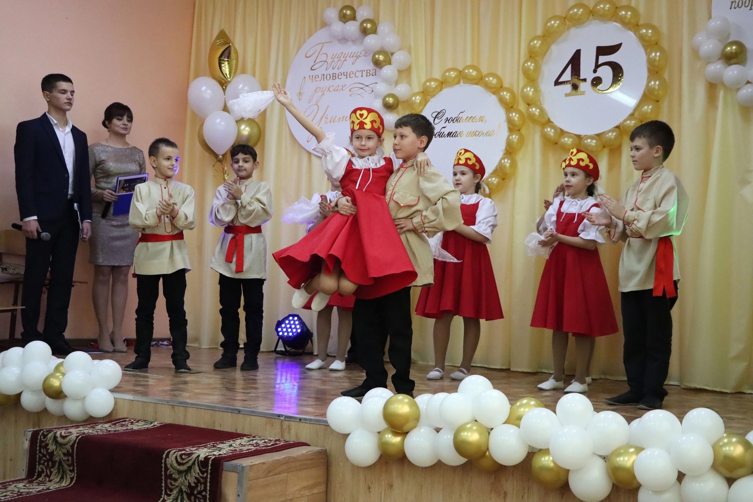 Матвеево-Курганская школа №3 отметила свой 45-летний юбилей