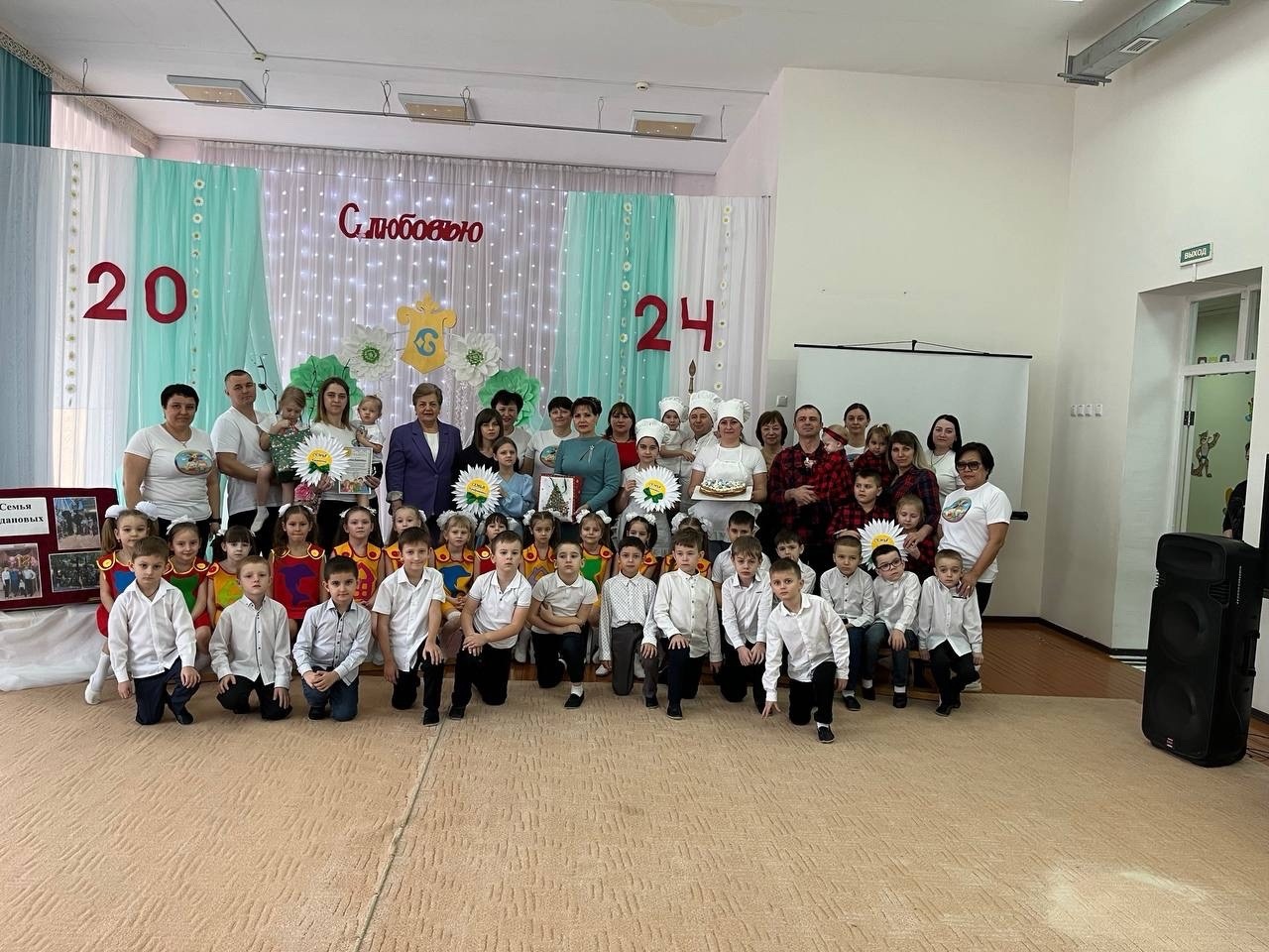 В детском саду «Семицветик» состоялось торжественное мероприятие, посвященное открытию года Семьи