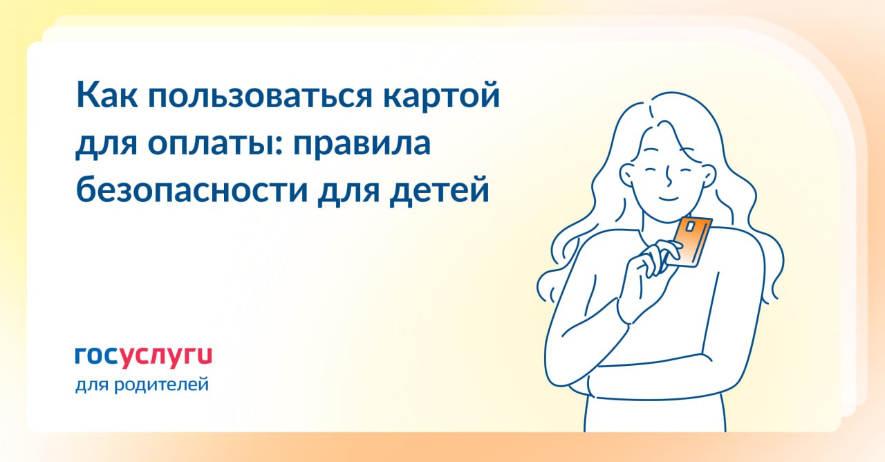 Не покупайте детям билеты, пока не разберетесь в этих правовых нюансах