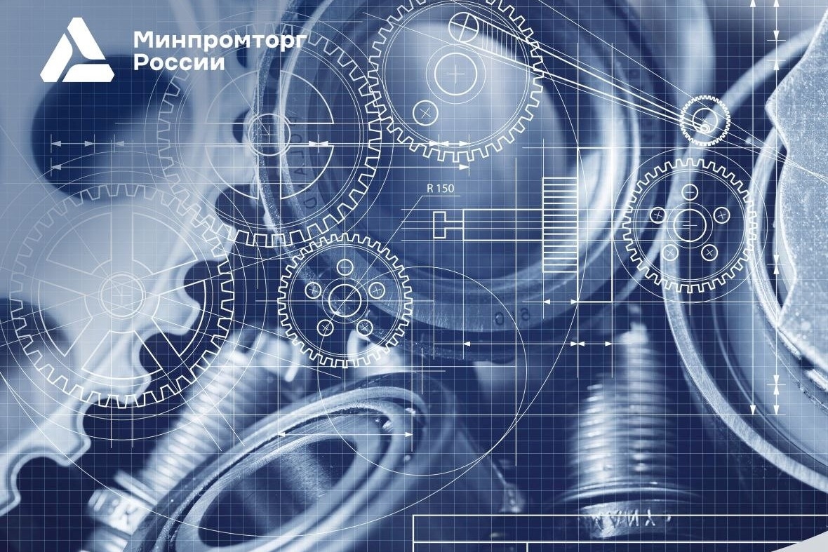 Ростовская область – один из лидеров по эффективности промышленной политики в России