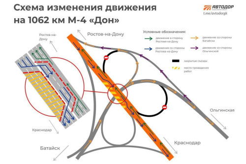 Ремонт альтернативы М-4 «Дон» в Ростовской области